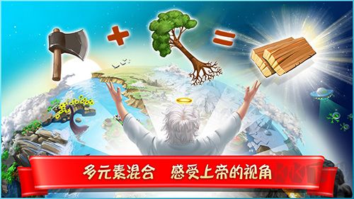 涂鴉上帝：閃電官方正版