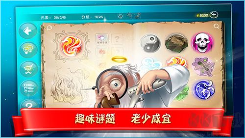 涂鴉上帝：閃電官方正版
