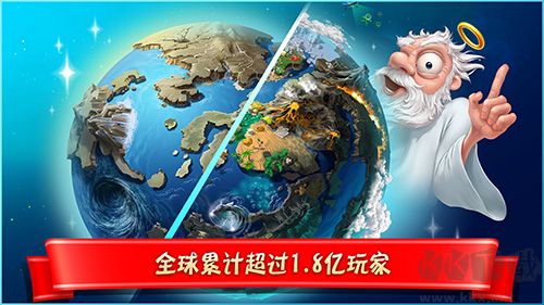 涂鴉上帝：閃電官方正版