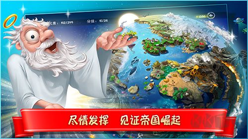 涂鴉上帝：閃電官方正版