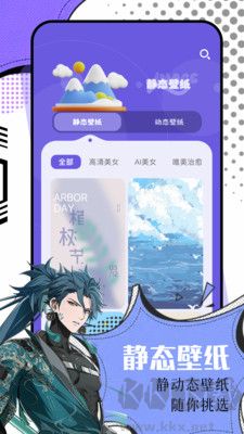 氫桌面綠色版