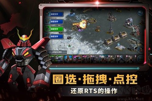 戰(zhàn)警大國崛起正式版