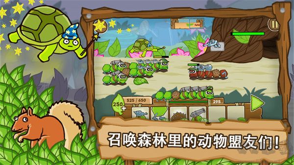 激戰(zhàn)毛毛蟲軍團(tuán)正版