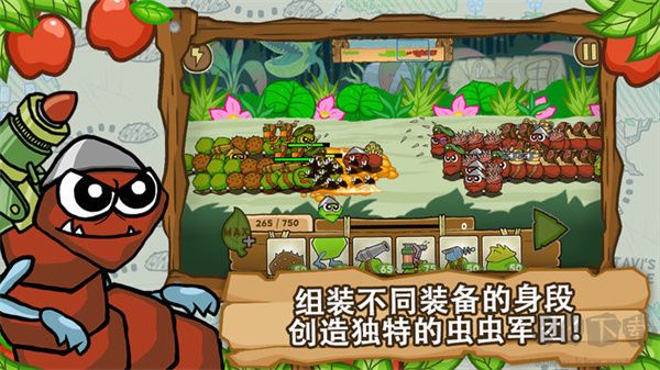 激戰(zhàn)毛毛蟲軍團(tuán)正版