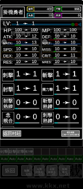 無(wú)職轉(zhuǎn)生掛機(jī)勇者