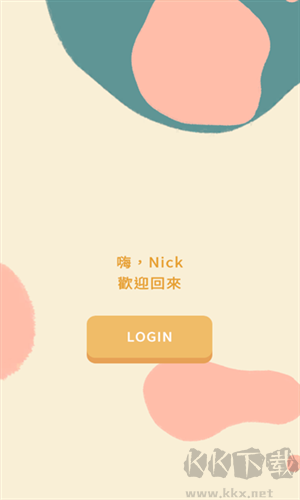 愛說不說2在愛之前手游
