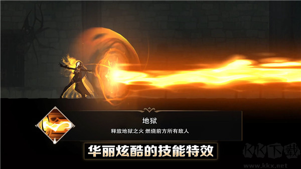 墮落之魂手機版