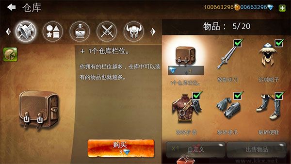 地牢獵手4中文直裝版