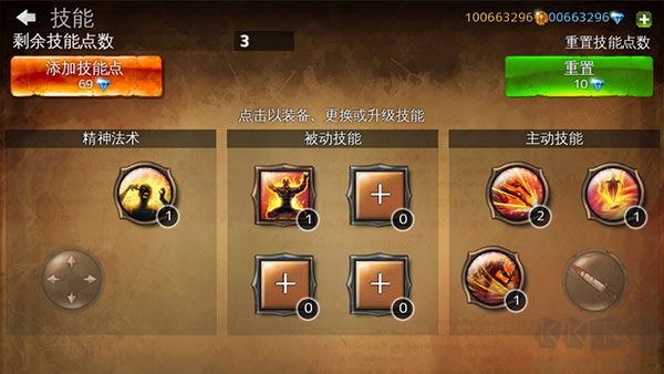 地牢獵手4中文直裝版