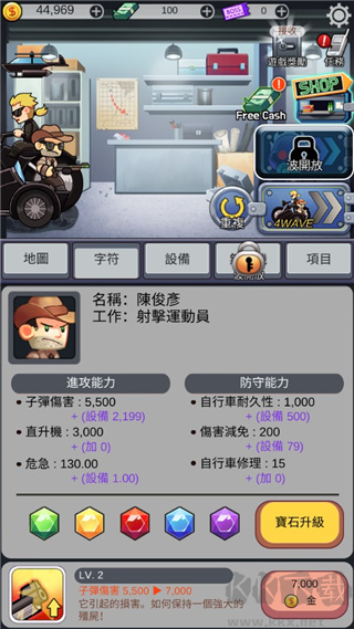 僵尸防御尸速摩托游戲