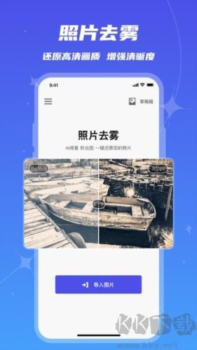魔鬼相機安卓最新版