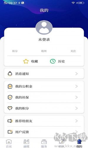 掌心長(zhǎng)興手機(jī)客戶端