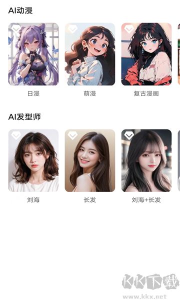 海豚相機app最新版