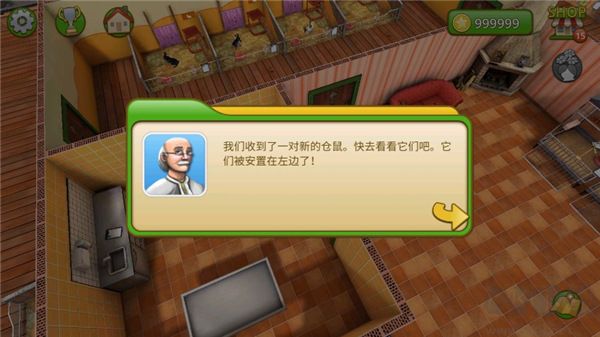 寵物世界3d我的動(dòng)物救援(附攻略)