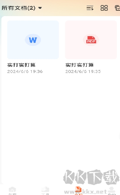 智能拍照計(jì)數(shù)王