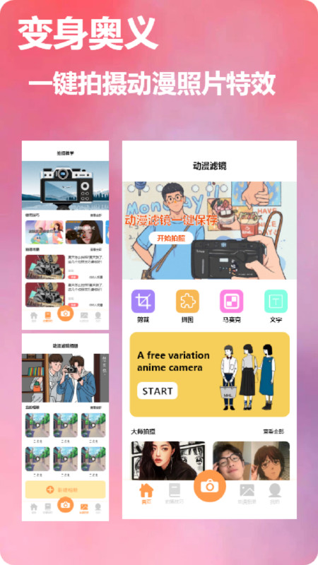 dizz膠片相機app最新版