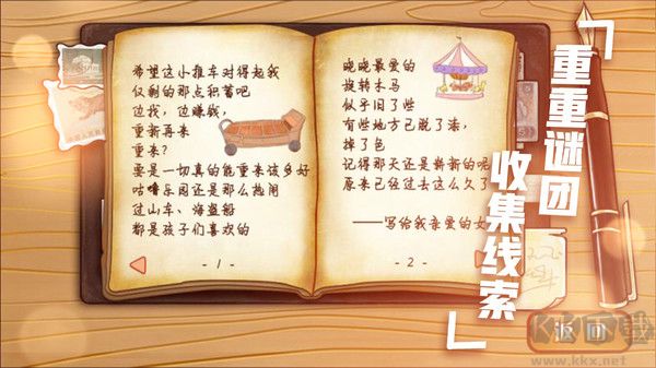 辣條雜貨店單機(jī)版