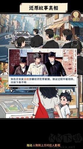反派我當定了無限提示版