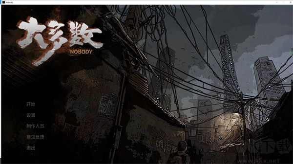 大多數(shù)電腦版