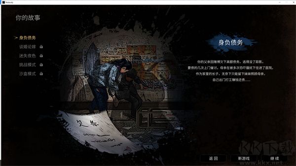 大多數(shù)電腦版