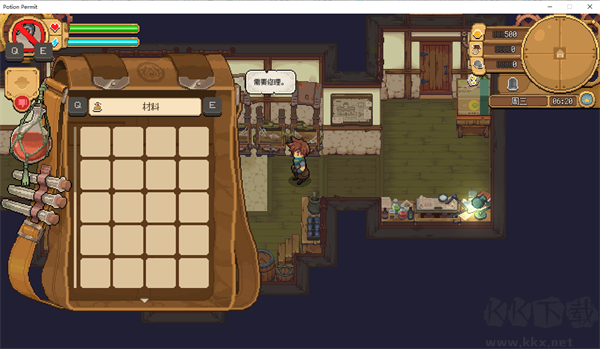 杏林物語(yǔ)官方版