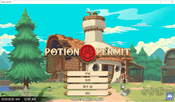 杏林物語(yǔ)官方版