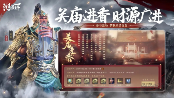 鴻圖之下無限珠玉版