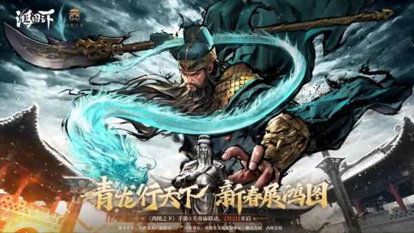 鴻圖之下無限珠玉版