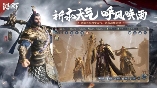 鴻圖之下無限珠玉版