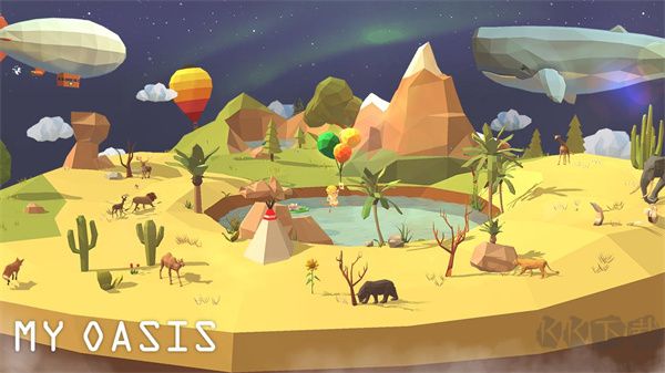 我的綠洲(MyOasis)