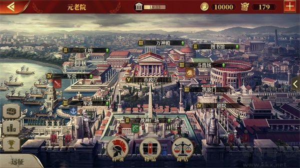 帝國軍團羅馬(附攻略)