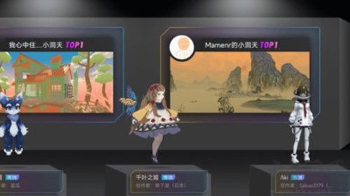 大有空間元宇宙官網(wǎng)版