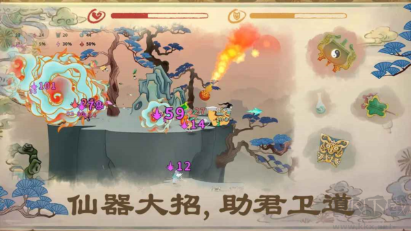 出擊吧師兄安卓版