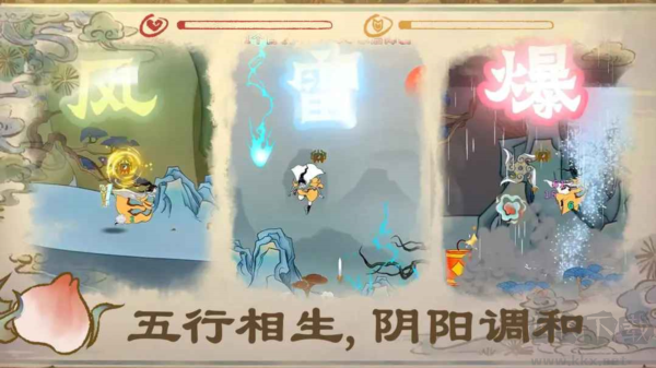 出擊吧師兄安卓版