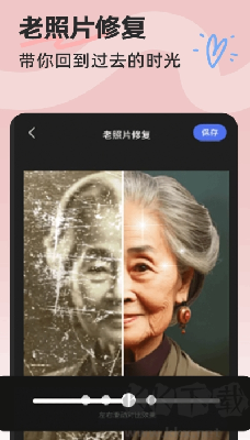 摳圖p圖神器