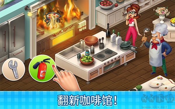 莊園咖啡廳2024