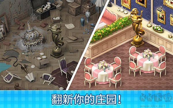 莊園咖啡廳2024