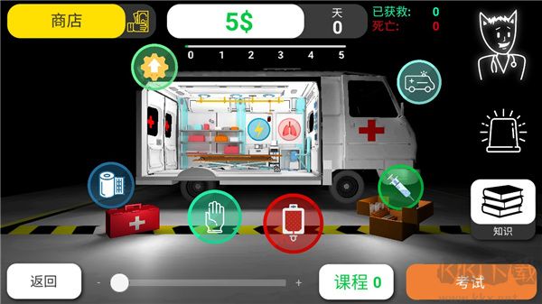 康復公司醫(yī)療模擬器