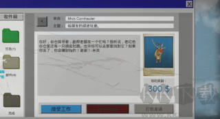 垃圾小鎮(zhèn)大亨手機(jī)版
