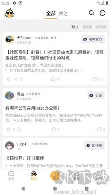 電鴨(遠(yuǎn)程工作分享資源)