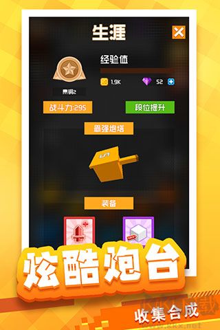 放置方塊塔防(附兌換碼)