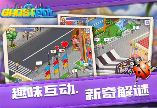 幽靈刑警手機版