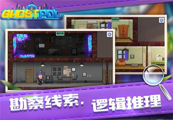 幽靈刑警手機版