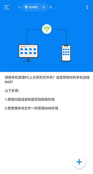 RS文件管理器無(wú)廣告版