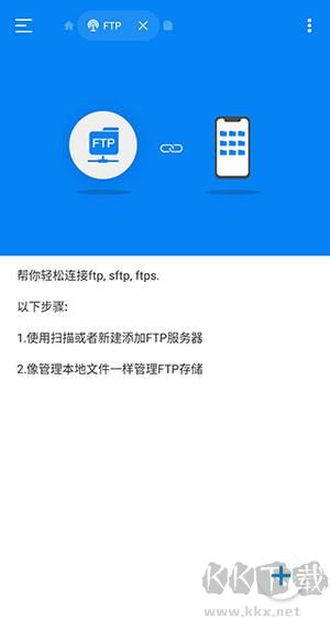 RS文件管理器無(wú)廣告版