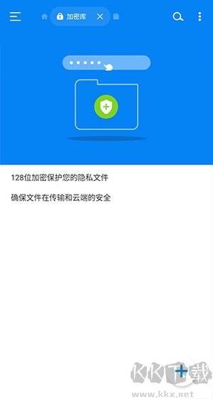RS文件管理器無(wú)廣告版