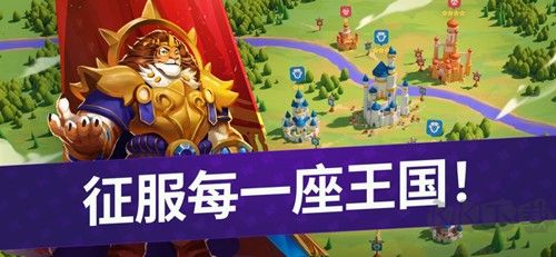 百萬領(lǐng)主公測版