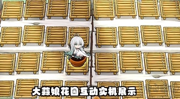 植物娘大戰(zhàn)僵尸電腦版