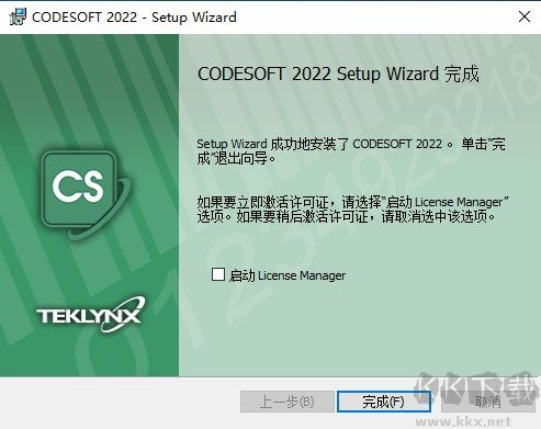 CODESOFT(標簽設(shè)計打印)
