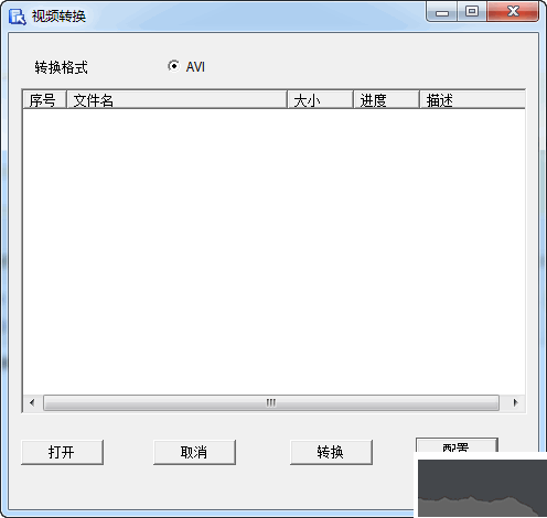 喬安視頻轉(zhuǎn)換官方版